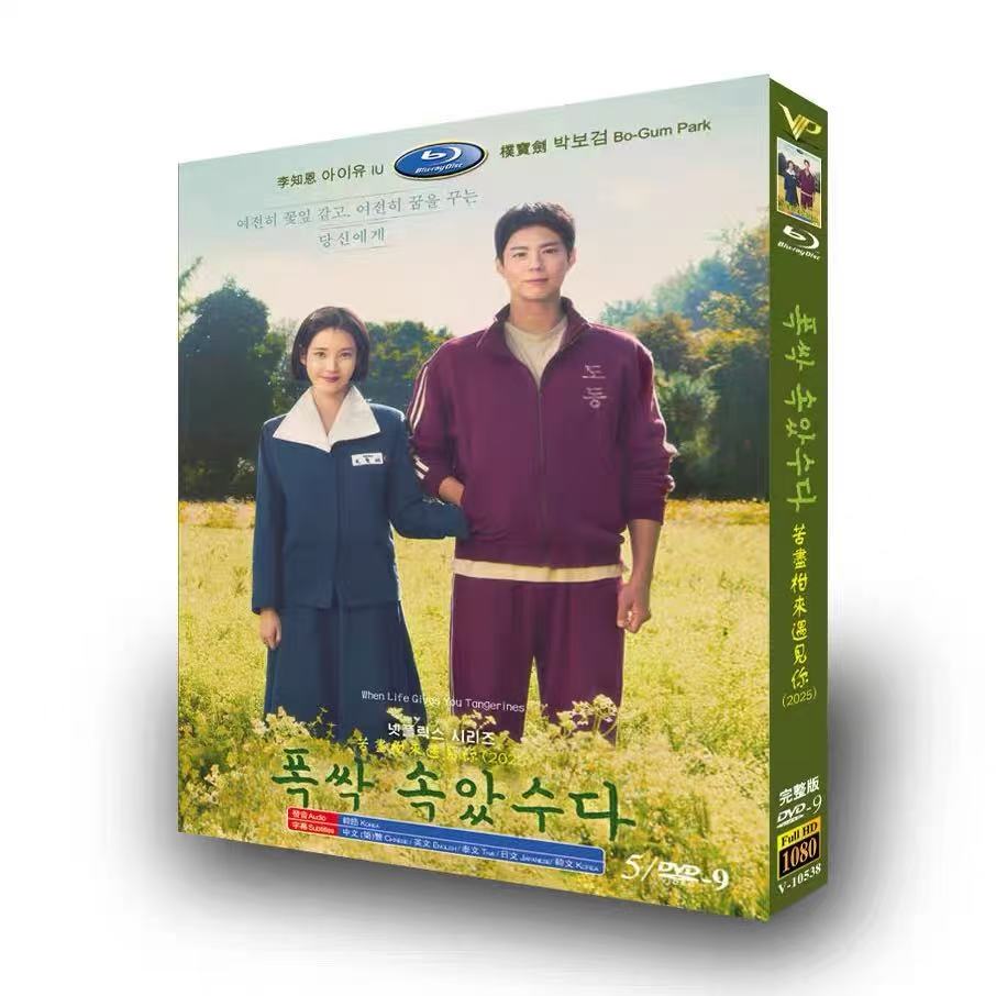 韓国ドラマ ポクサッスゴスダBlu-ray BOX 日本語字幕