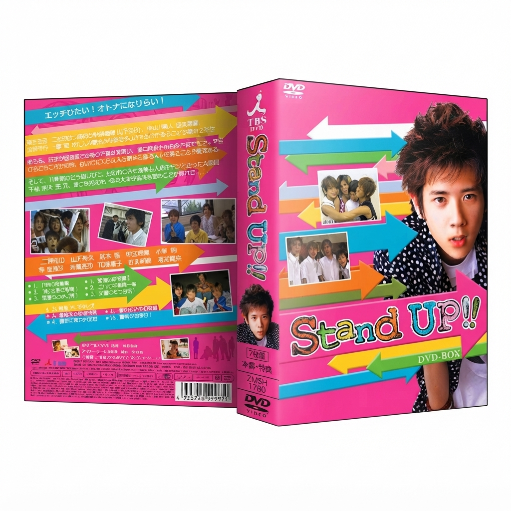 STAND UP DVD-BOX 二宮和也 山下智久 本編全話+特典 日本ドラマ 7枚組
