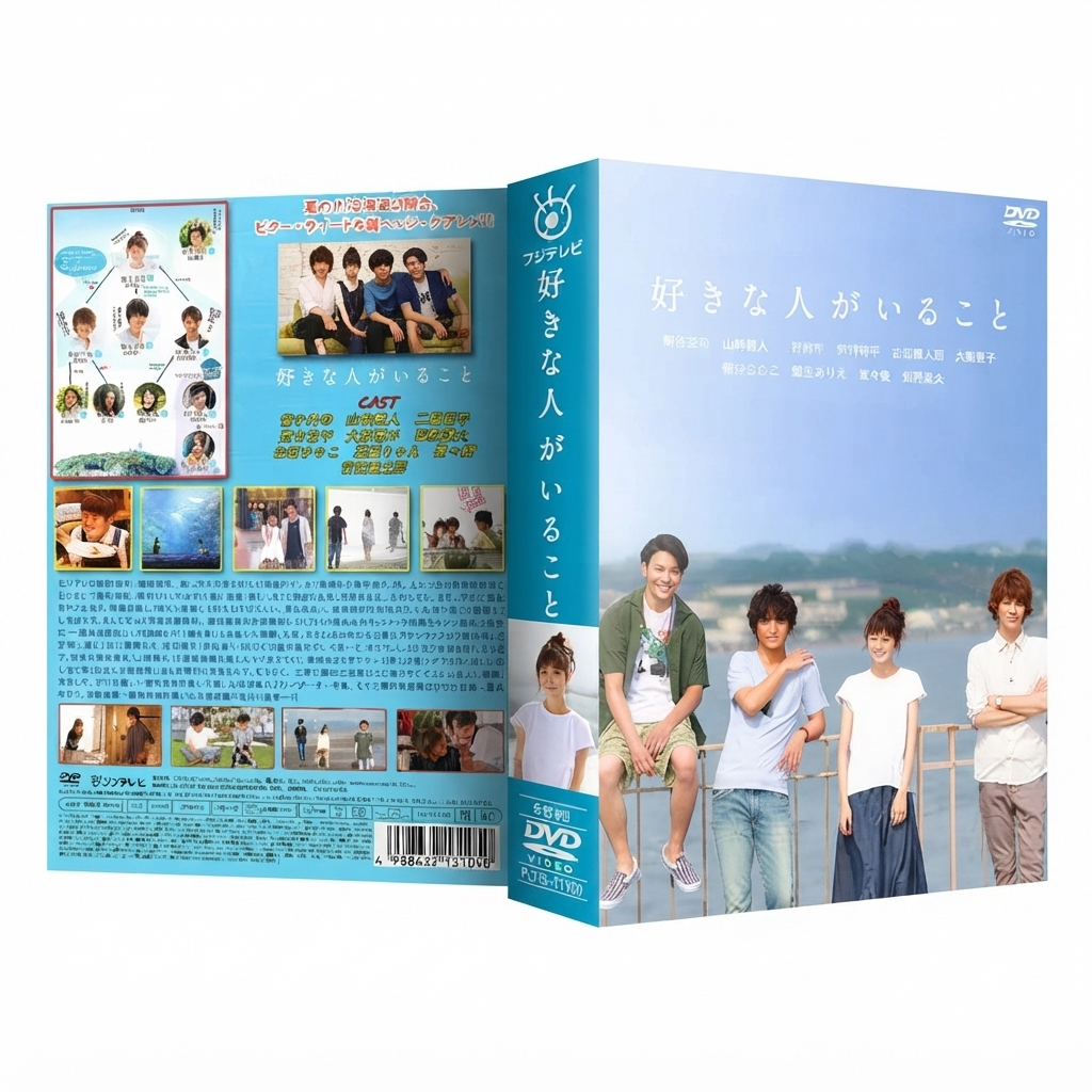 好きな人がいること DVD-BOX 桐谷美玲 本編全話 日本ドラマ 6枚組