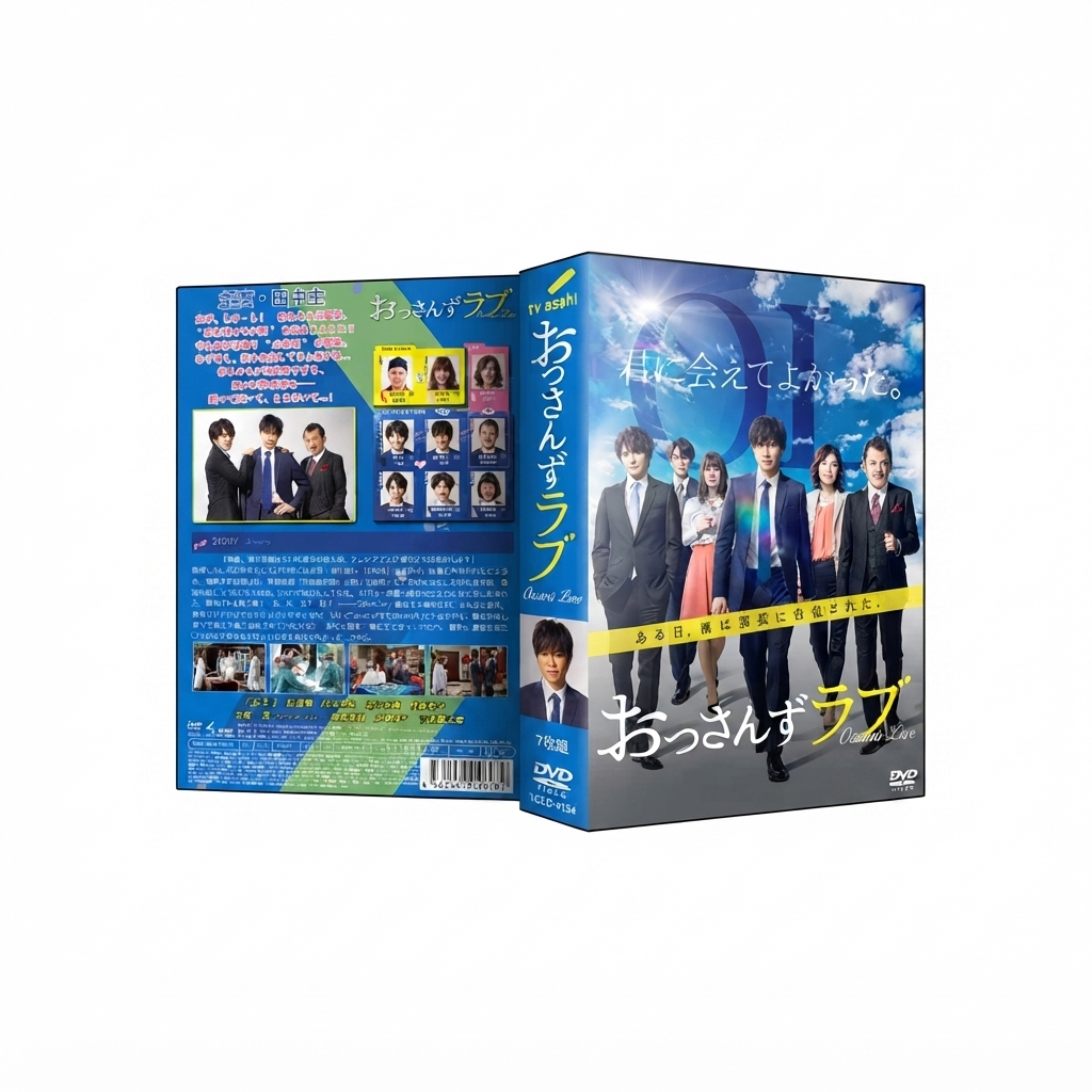 おっさんずラブ DVD-BOX 田中圭 日本ドラマ 7枚組