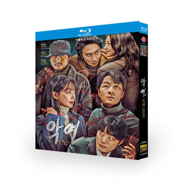 韓国ドラマ 悪縁(アギョン) DVD ブルーレイ Blu-ray BOX シン・ミナ出演 パク・ヘス 日本語字幕 日本語吹替版 [Blu-ray]