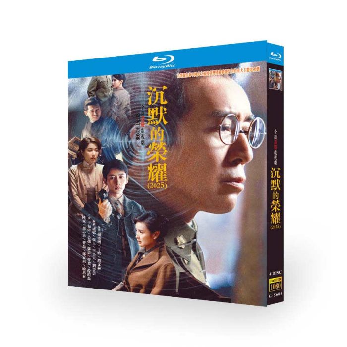 中国ドラマ 暗夜の深海 DVD ブルーレイ Blu-ray BOX 日本語字幕 完全版 [Blu-ray]