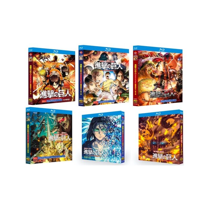 進撃の巨人 第1+2+3+4期 全87話+劇場版+完結編 [完全豪華版] Blu-ray BOX 全巻