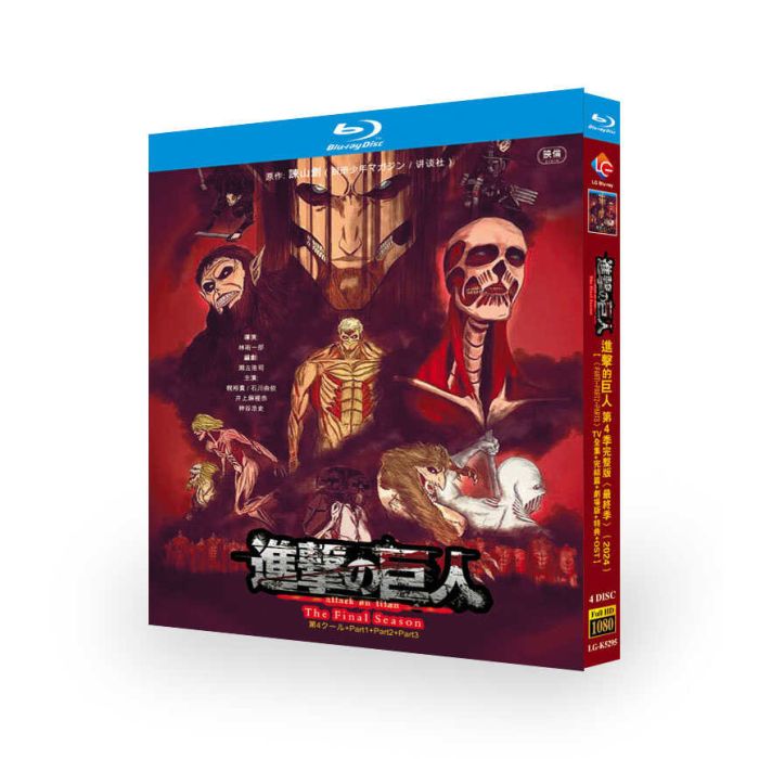アニメ 進撃の巨人 第4期 The Final Season DVD ブルーレイ Blu-ray BOX TV全28話+完結編+劇場版+OST+進撃！巨人中学校 全巻 [Blu-ray]