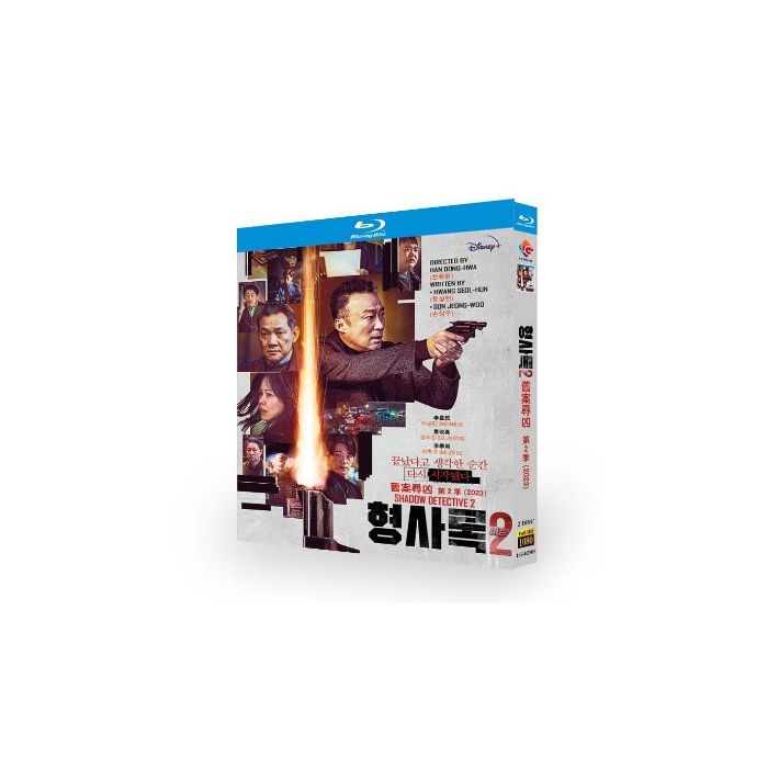 韓国ドラマ 刑事ロク 最後の心理戦 シーズン2 Blu-ray BOX