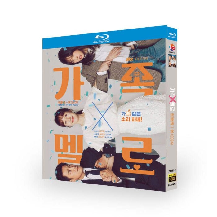  Netflix 韓国ドラマ Romance in the House / 家いっぱいの愛 Blu-ray BOX 日本語字幕