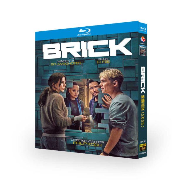 映画 ブリック DVD ブルーレイ Blu-ray BOX 日本語字幕 日本語吹替版 [Blu-ray]