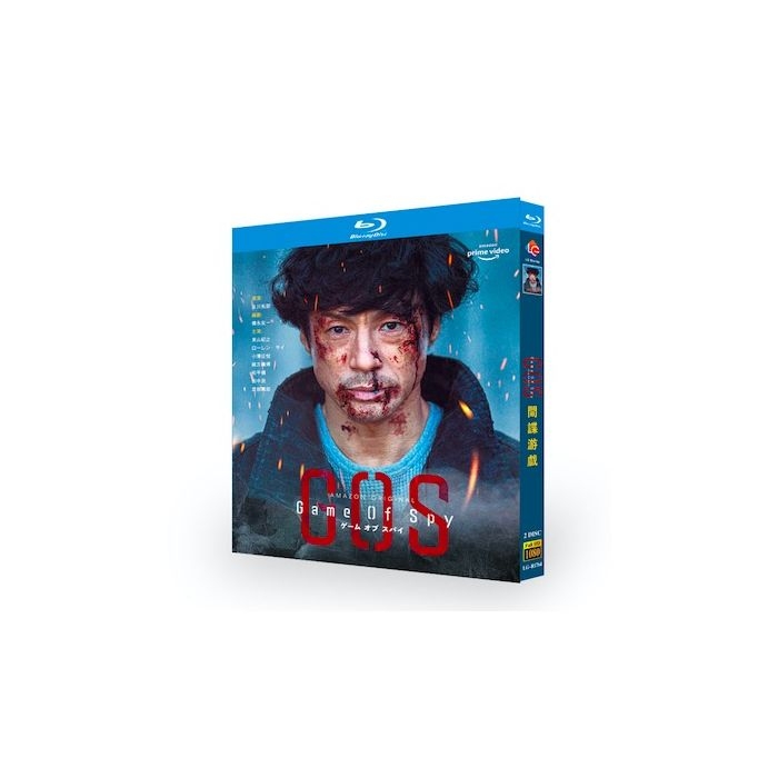 Game Of Spy ゲーム・オブ・スパイ (東山紀之出演) Blu-ray BOX