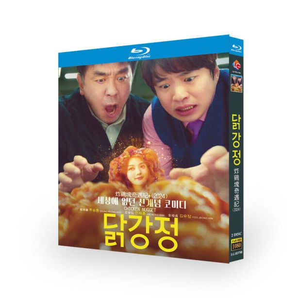 韓国ドラマ タッカンジョン Blu-ray BOX 日本語吹き替え版