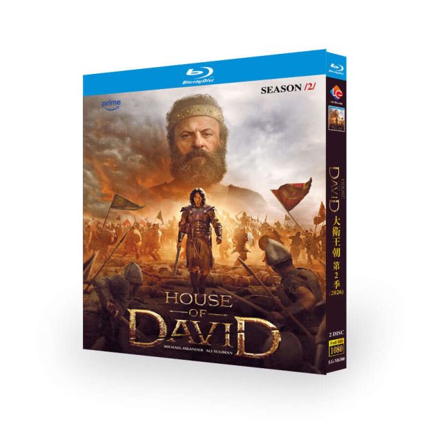 海外ドラマ ハウス・オブ・ダビデ シーズン2 DVD ブルーレイ Blu-ray BOX 日本語字幕 日本語吹替版