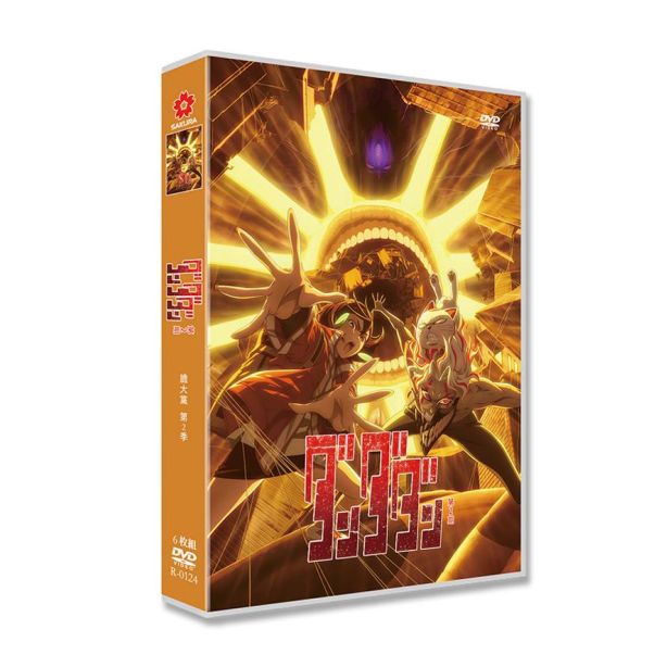 TVアニメ ダンダダン 第2期 DVD-BOX [DVD]