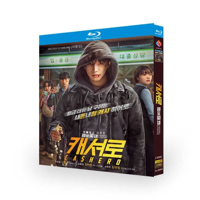 韓国ドラマ CASHERO ～ヒーローは現金を持つ～ DVD ブルーレイ Blu-ray BOX 日本語字幕 日本語吹き替え版 [Blu-ray]