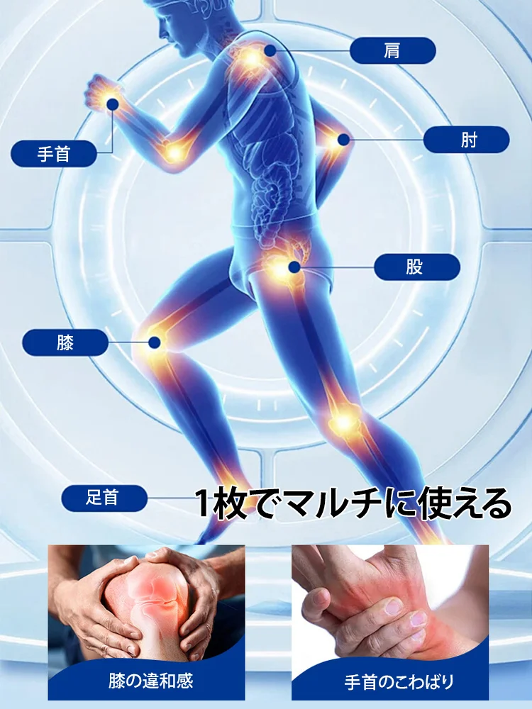【全国の薬局・ドラッグストアで10年連続売上No.1】魔法の貼るお灸