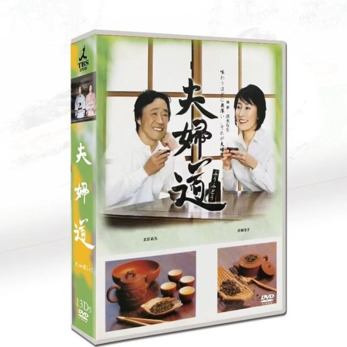 テレビドラマ 夫婦道 1+2 DVD-BOX 武田鉄矢 高畑淳子 完全版 [DVD]