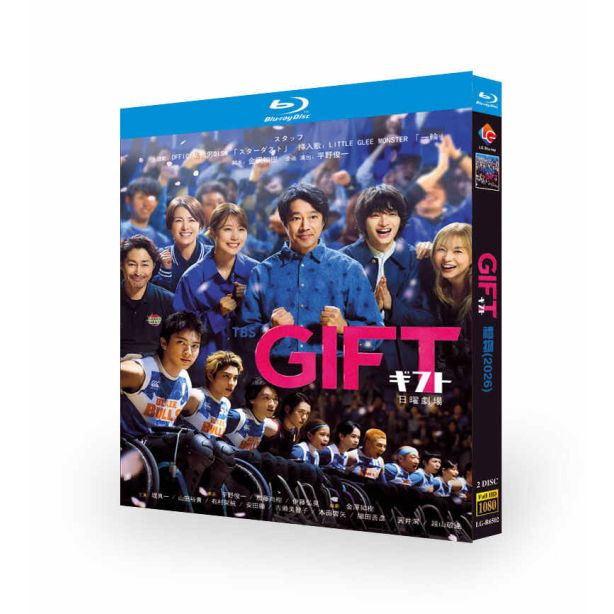 ギフト DVD ブルーレイ Blu-ray BOX 全巻 完全版