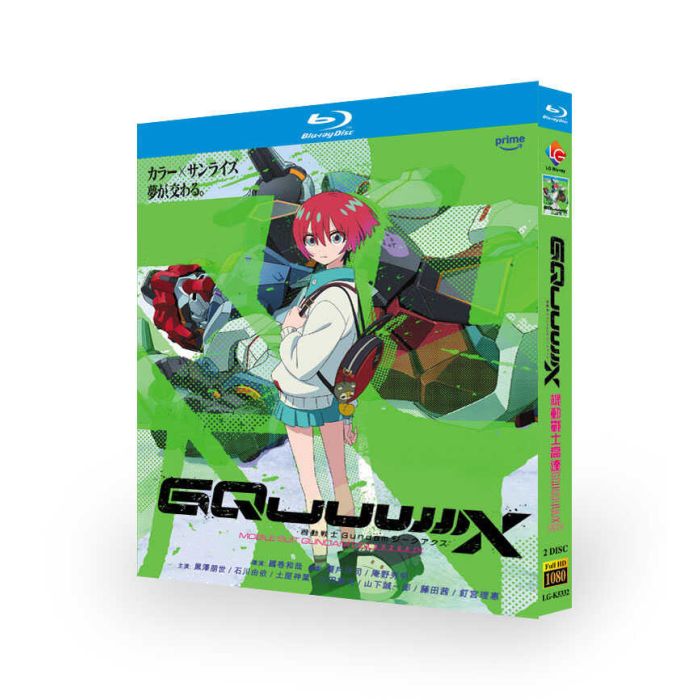 TVアニメ 機動戦士Gundam GQuuuuuuX／機動戦士ガンダム ジークアクス DVD ブルーレイ Blu-ray BOX [Blu-ray]