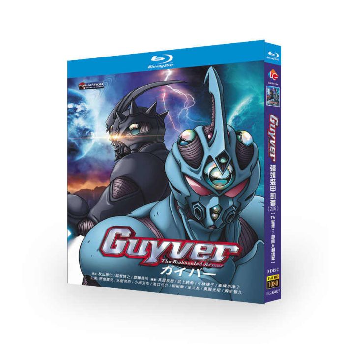 強殖装甲ガイバー Blu-ray BOX アニメ+実写映画 完全版