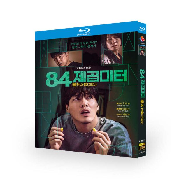 韓国映画 84m²／84平方メートル DVD ブルーレイ Blu-ray BOX 日本語字幕 日本語吹替版 [Blu-ray]