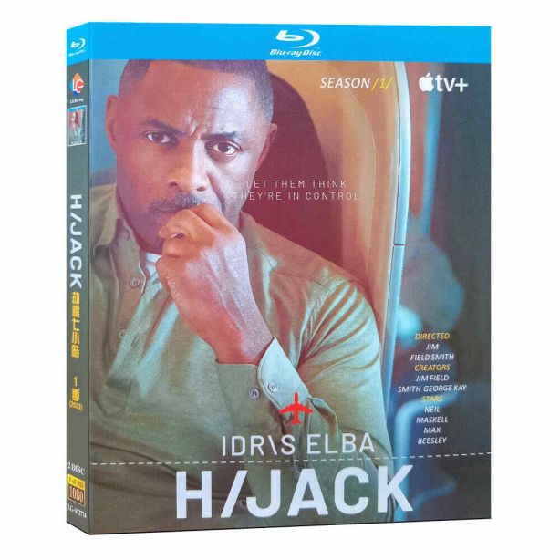 海外ドラマ ハイジャック DVD ブルーレイ Blu-ray BOX 日本語字幕 [Blu-ray]