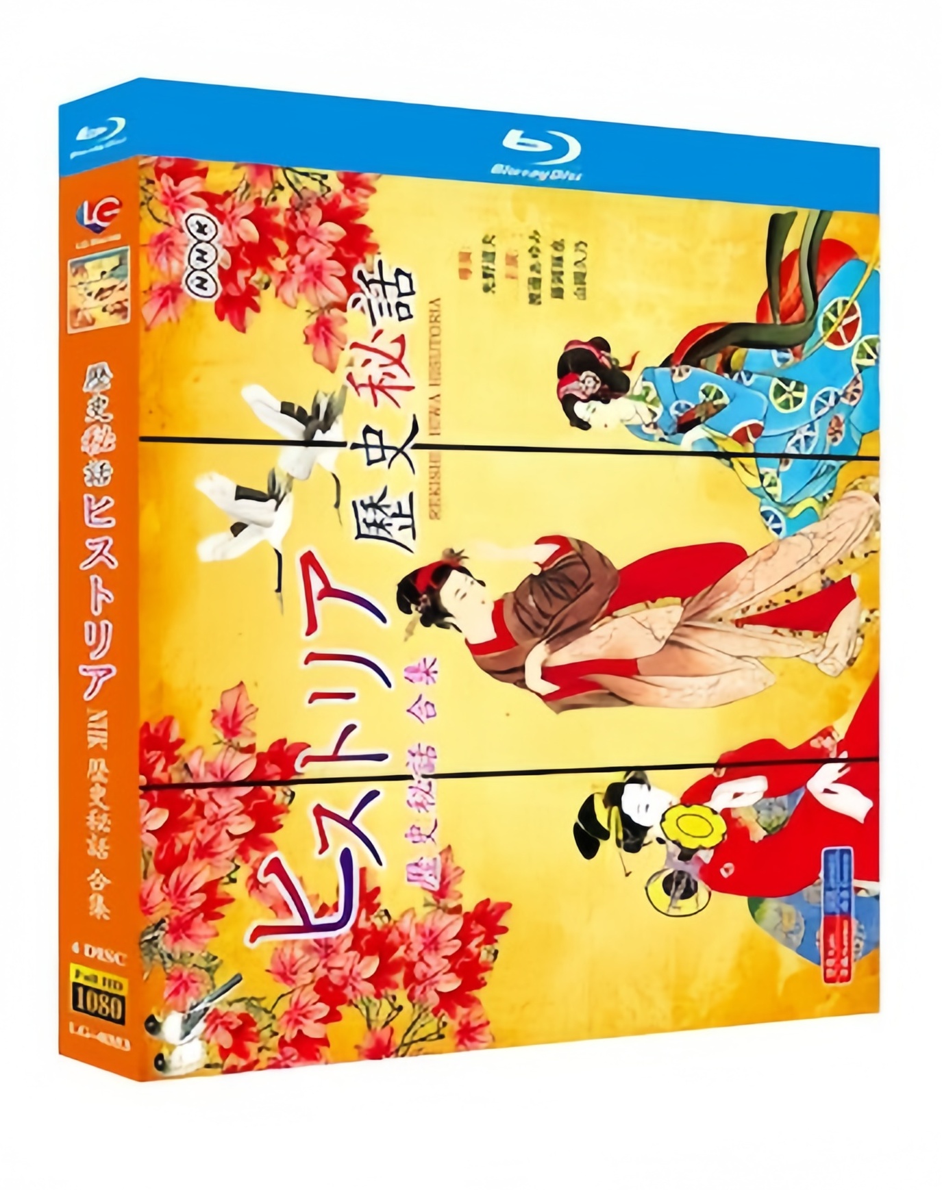歴史秘話ヒストリア (渡邊あゆみ出演) Blu-ray BOX 全巻