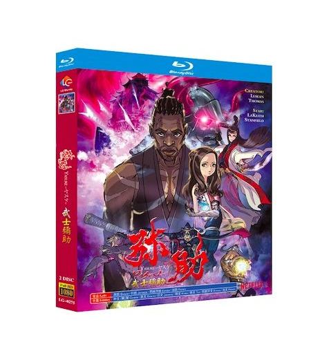 YASUKE －ヤスケ－ Blu-ray BOX 全巻