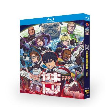 ヤキトリ Blu-ray BOX 全巻