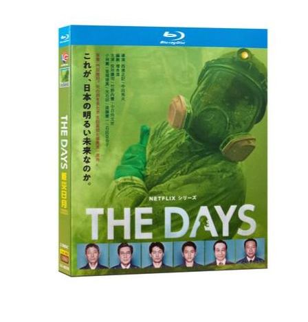 THE DAYS (役所広司、竹野内豊、小日向文世、小林薫出演) Blu-ray BOX