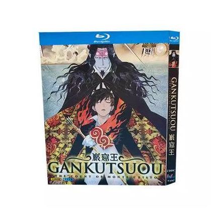 巌窟王 Blu-ray BOX 全巻