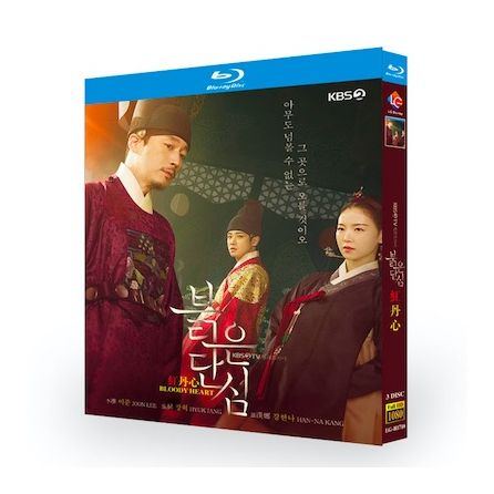 韓国ドラマ「最愛の敵〜王たる宿命〜」ブルーレイ Blu-ray 日本語字幕あり パク・チビン、カン・ハンナ 全話 海外盤
