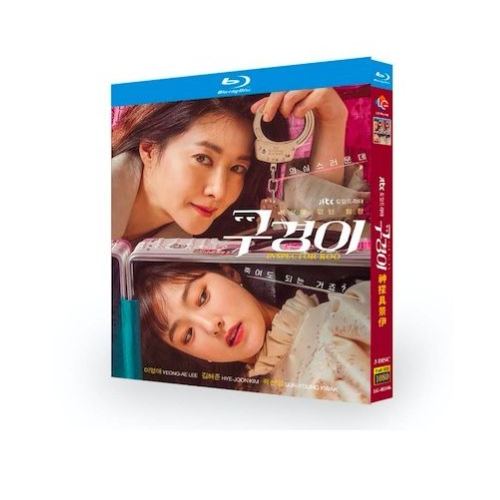 韓ドラ 調査官ク・ギョンイ (イ・ヨンエ出演) Blu-ray BOX