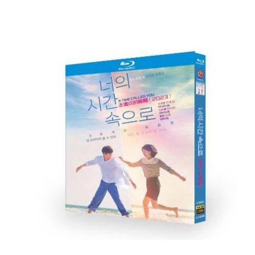 韓国ドラマ いつかの君に (アン・ヒョソプ、チョン・ヨビョン出演) Blu-ray BOX