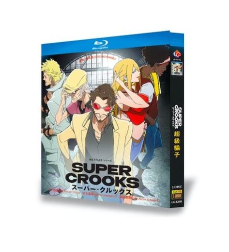 SUPER CROOKS スーパー・クルックス Blu-ray BOX 全巻