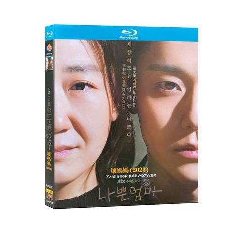 韓国ドラマ 良くも、悪くも、だって母親 Blu-ray BOX