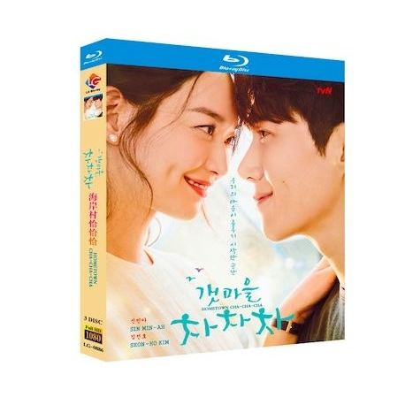 韓国ドラマ Hometown Cha-Cha-Cha 海街チャチャチャ Blu-ray BOX