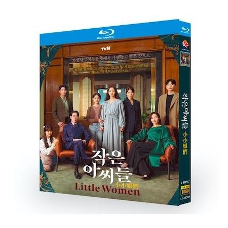 韓国ドラマ Little Women シスターズ Blu-ray BOX