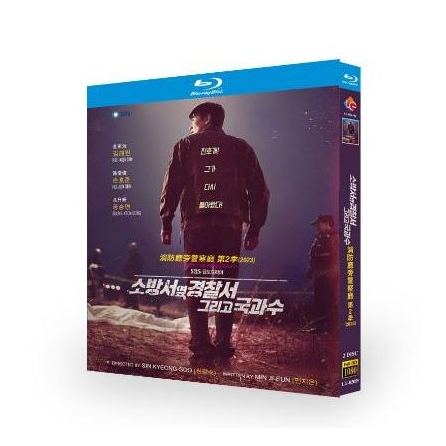 韓国ドラマ ファースト・レスポンダーズ 緊急出動チーム2 Blu-ray BOX