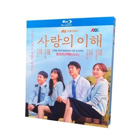 韓国ドラマ 愛と、利と Blu-ray BOX