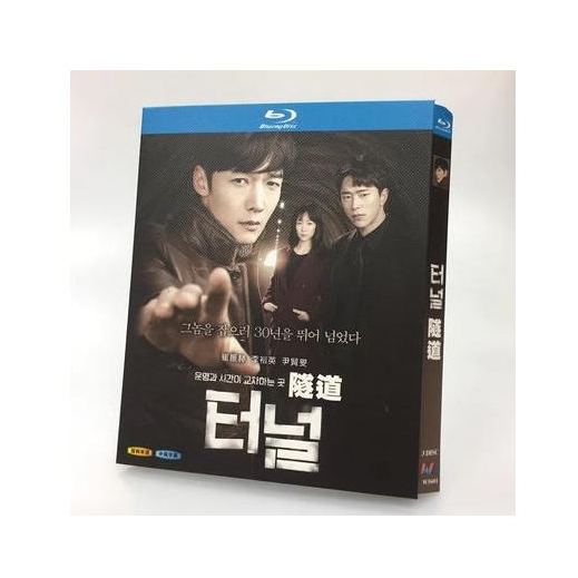 韓国ドラマ 愛の迷宮 -トンネル- (チェ・ジンヒョク出演) Blu-ray BOX 全巻