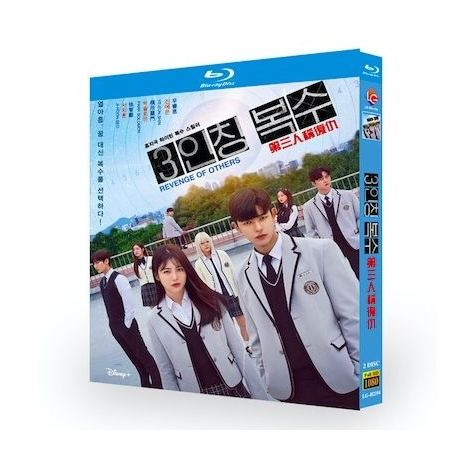 韓国ドラマ 代理リベンジ Blu-ray BOX