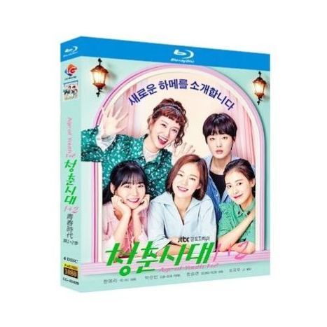 韓国ドラマ 恋のドキドキシェアハウス～青春時代～ シーズン1+2 Blu-ray BOX 全巻