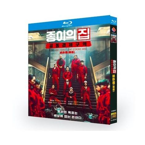 韓国ドラマ ペーパー・ハウス・コリア: 統一通貨を奪え Blu-ray BOX