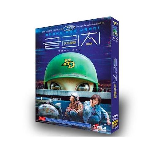 韓国ドラマ グリッチ －青い閃光の記憶－ DVD-BOX