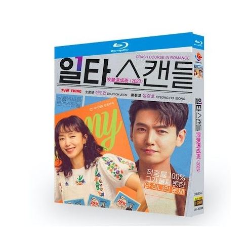 韓国ドラマ イルタ・スキャンダル ～恋は特訓コースで～ Blu-ray BOX
