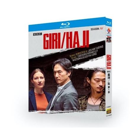 海外ドラマ Giri / Haji (平岳大、窪塚洋介出演) Blu-ray BOX