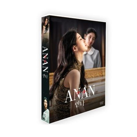 韓国ドラマ ANNA アンナ DVD-BOX