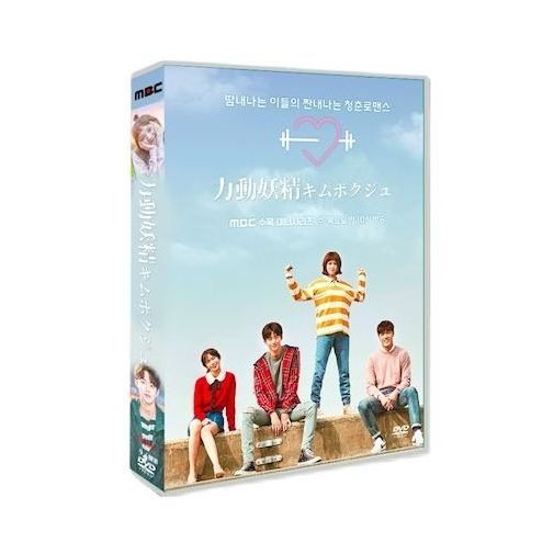 韓国ドラマ 恋のゴールドメダル～僕が恋したキム・ボクジュ～ (ナム・ジュヒョク出演) DVD-BOX 完全版