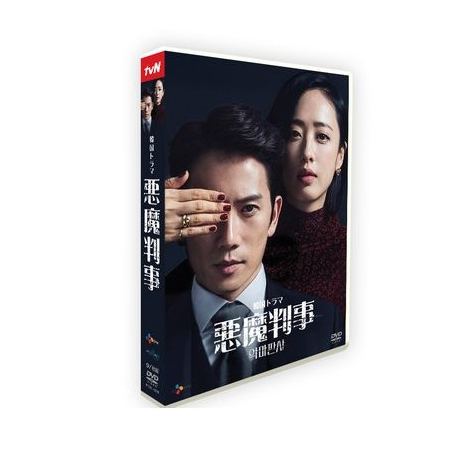 韓国ドラマ 悪魔判事 DVD-BOX