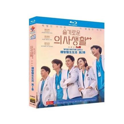 韓国ドラマ 賢い医師生活 シーズン2 Blu-ray BOX