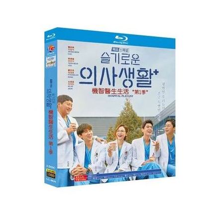 韓国ドラマ 賢い医師生活 Blu-ray BOX