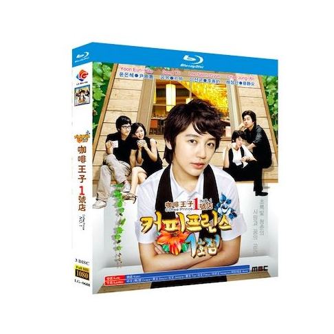 コーヒープリンス1号店 (コン・ユ、ユン・ウネ出演) Blu-ray BOX